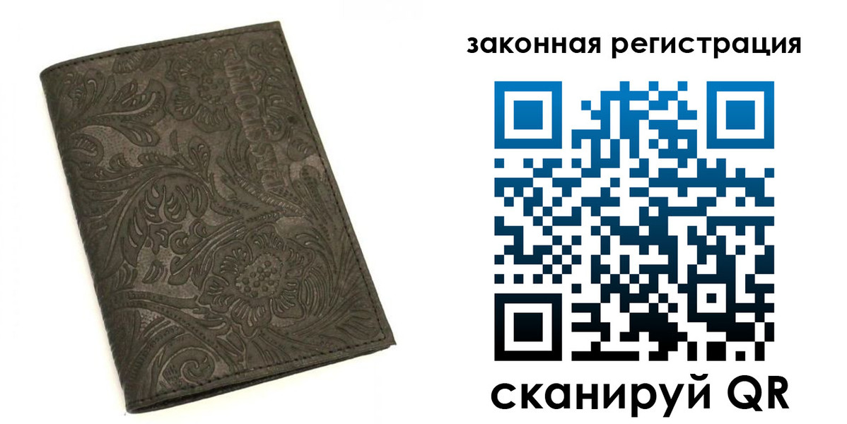 прописка для военкомата в Гвардейске